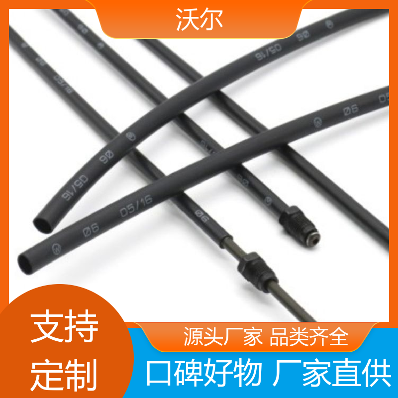 沃尔 RSFR SBRS 无卤环保阻燃热缩管 自有研发中心 绝缘套管