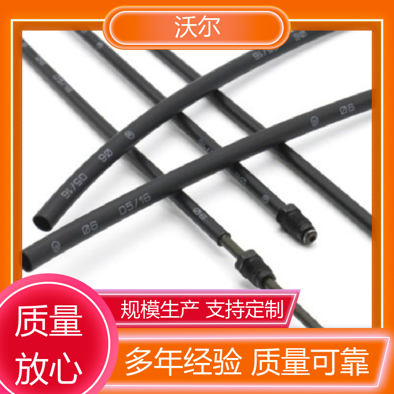 woer 绝缘包覆 无卤无红磷热缩管 使用寿命长 诚信经营