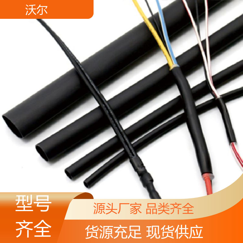 绝缘保护 31无卤阻燃双壁管 使用寿命长 性能可靠 woer