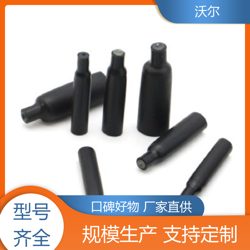 woer 电线融合 新能源专用阻燃热缩管 20多年研发经验 厂家直供