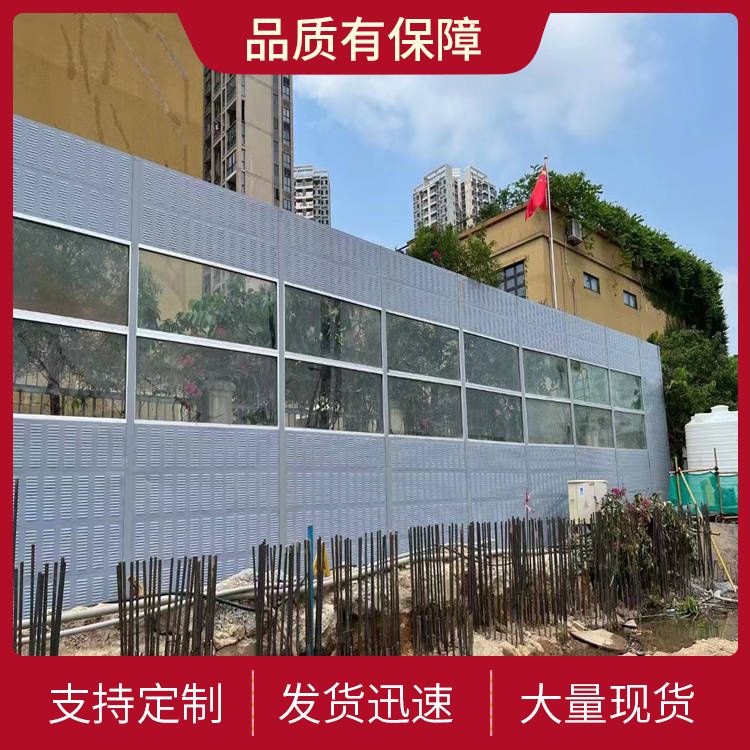 Factory equipment soundproof wall, community road, highway, Viaduct, railway board, sound barrier, air conditioning, sound absorption, outdoor