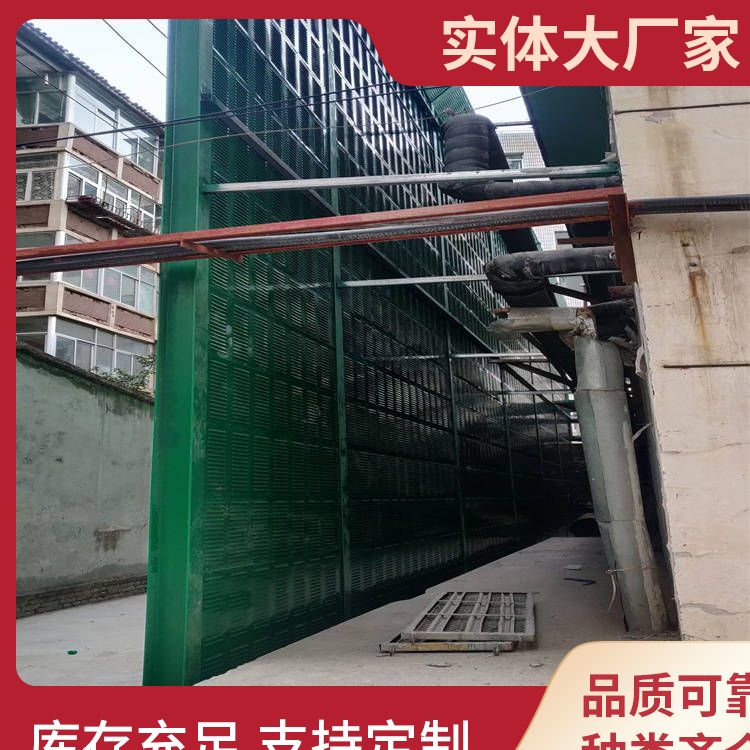 Factory equipment soundproof wall, community road, highway, Viaduct, railway board, sound barrier, air conditioning, sound absorption, outdoor