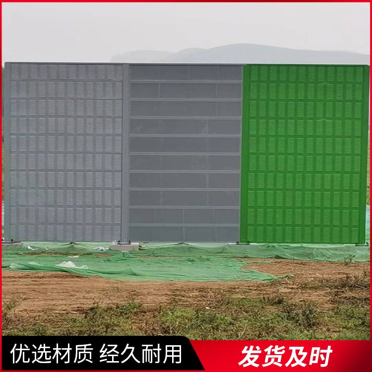 Factory equipment soundproof wall, community road, highway, Viaduct, railway board, sound barrier, air conditioning, sound absorption, outdoor