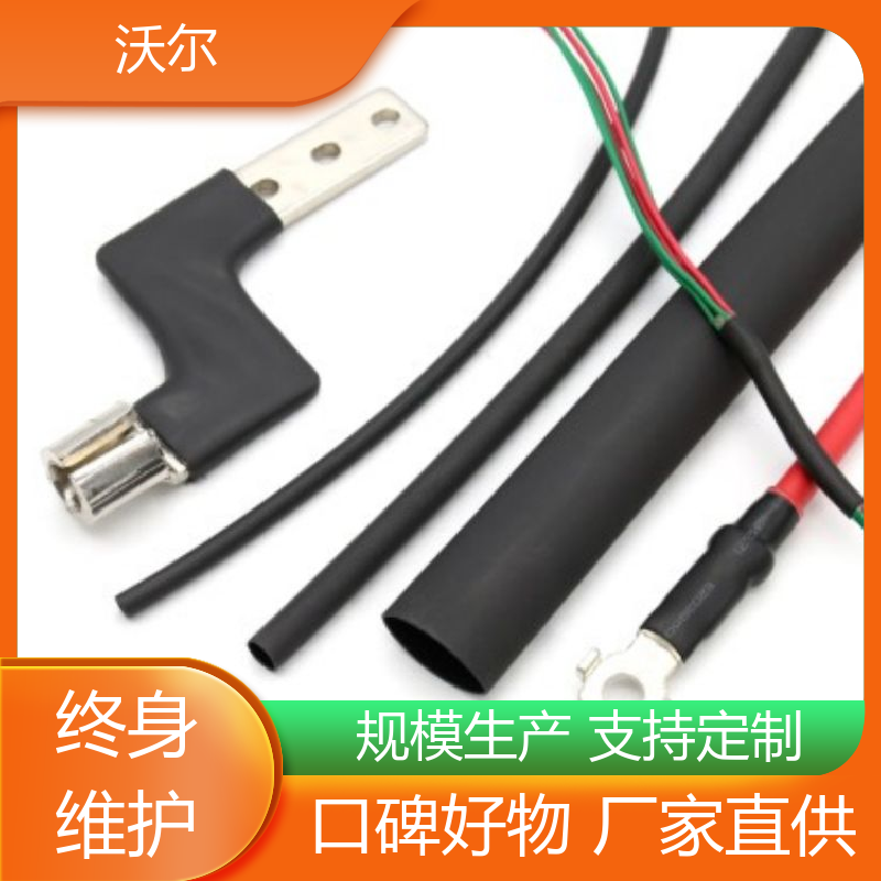 沃尔 电线修补 31无卤阻燃双壁管 颜色可定制 厂家批发