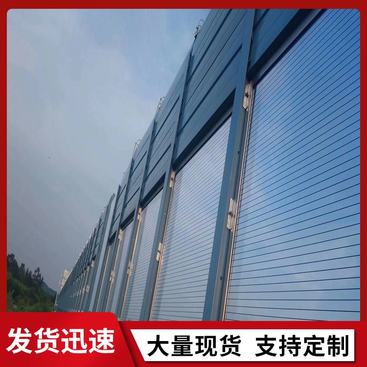 Air conditioning external unit factory machine noise insulation and noise reduction barrier Highway sound absorption screen Bridge sound insulation wall