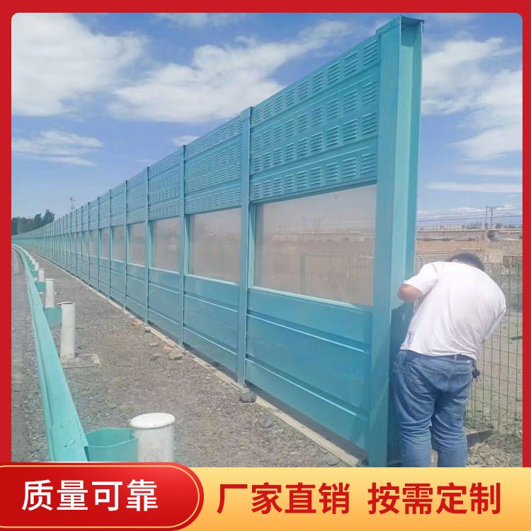 Air conditioning external unit factory machine noise insulation and noise reduction barrier Highway sound absorption screen Bridge sound insulation wall