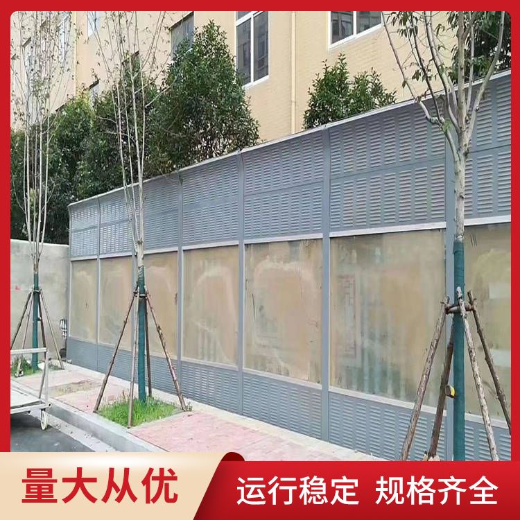 Air conditioning external unit factory machine noise insulation and noise reduction barrier Highway sound absorption screen Bridge sound insulation wall