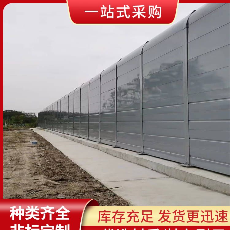 Air conditioning external unit factory machine noise insulation and noise reduction barrier Highway sound absorption screen Bridge sound insulation wall