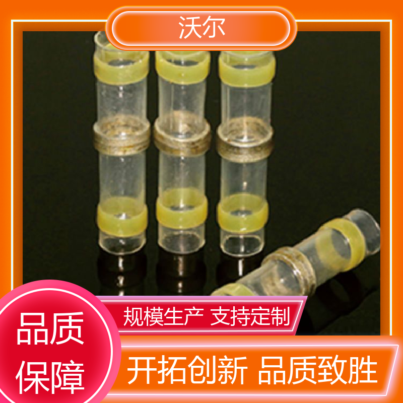 沃尔 电线修补 超薄阻燃热缩管 线缆防护管 质量稳定