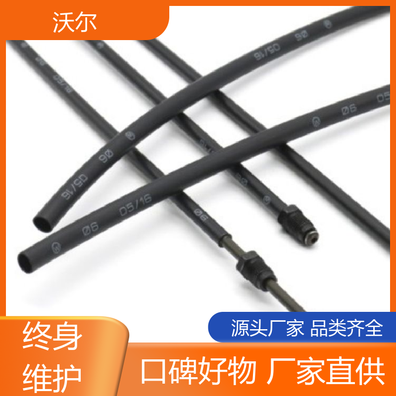 沃尔 绝缘保护 耐高温阻燃热缩管 产品种类齐全 货源充足