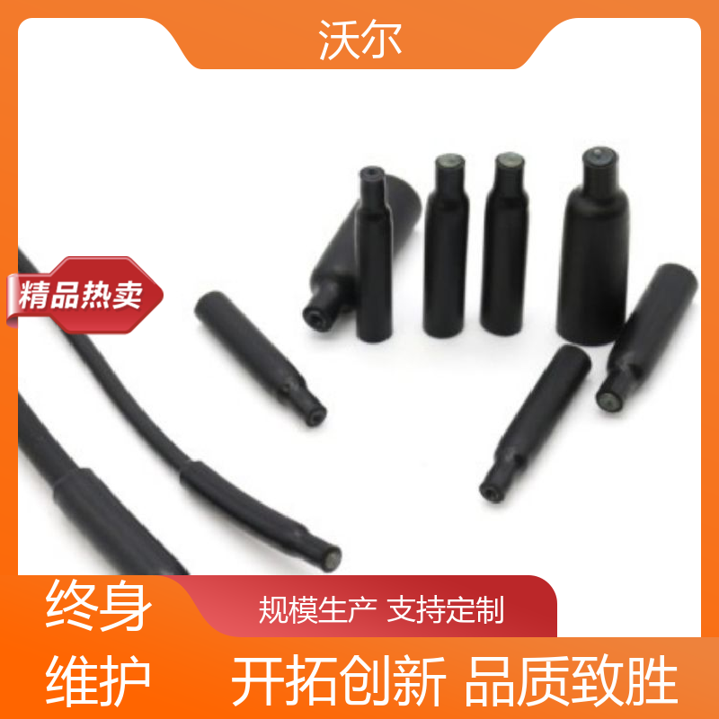 woer RSFR SBRS 无卤阻燃聚烯烃热缩套管 产品种类齐全 加工定制