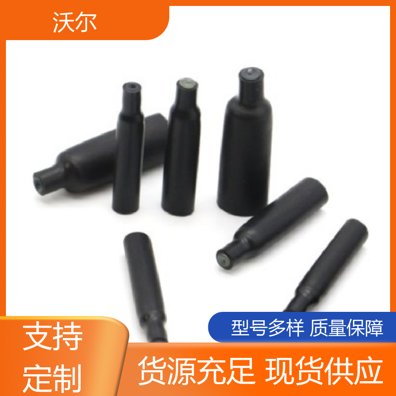 RSFR SBRS 90℃ 无卤环保低温热缩管 使用寿命长 定尺加工 沃尔
