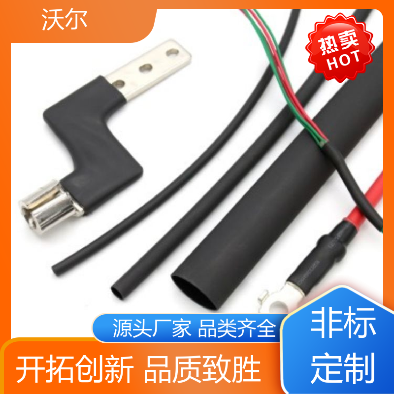 woer 电线融合 超薄阻燃热缩管 高韧性耐磨 大量供应