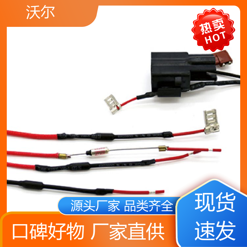 沃尔 RSFR SBRS 双壁半硬热缩端帽 20多年研发经验 定尺加工