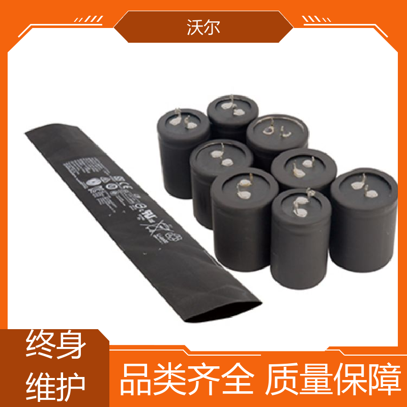 沃尔 绝缘保护 燃气管保护用柔软热缩管 高韧性耐磨 规格可选
