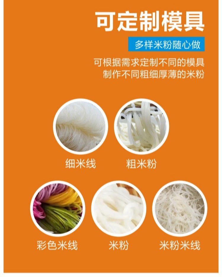 New fully automatic rice noodle machine, multifunctional stainless steel potato flour machine, Chengruida commercial self cooked cold noodle machine