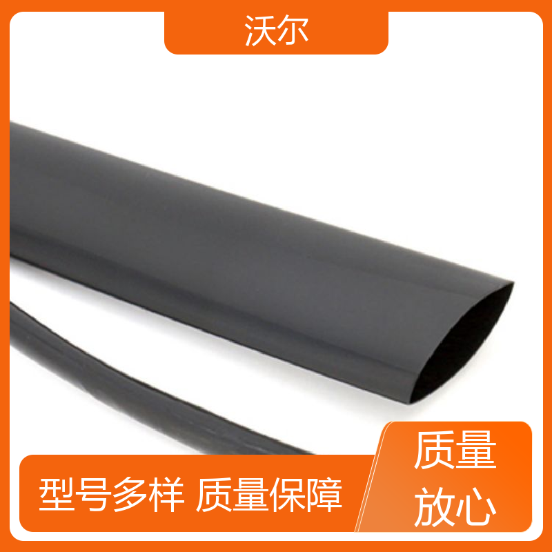 电线修补 冷凝器、蒸发器专用热缩管 高韧性耐磨 性能可靠 woer