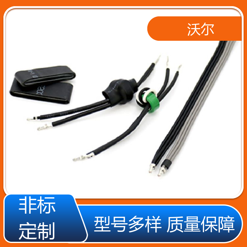 绝缘包覆 冷凝器、蒸发器专用热缩管 自有研发中心 含税出厂 沃尔
