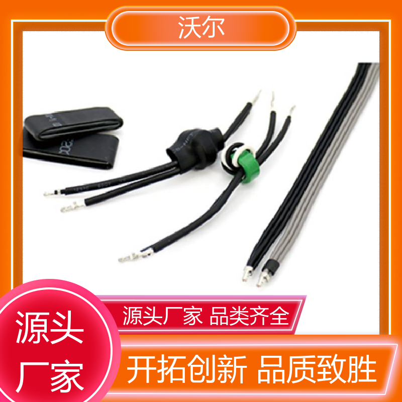 绝缘包覆 无卤非阻燃热缩管 千平米研发室 含税出厂 woer