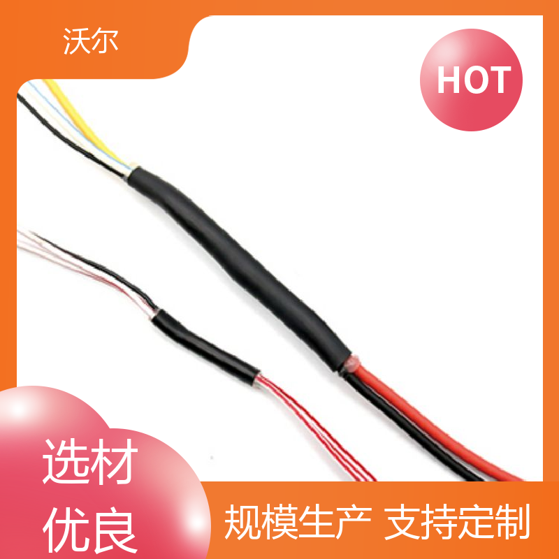 RSFR SBRS 耐高温阻燃热缩管 使用寿命长 含税出厂 沃尔