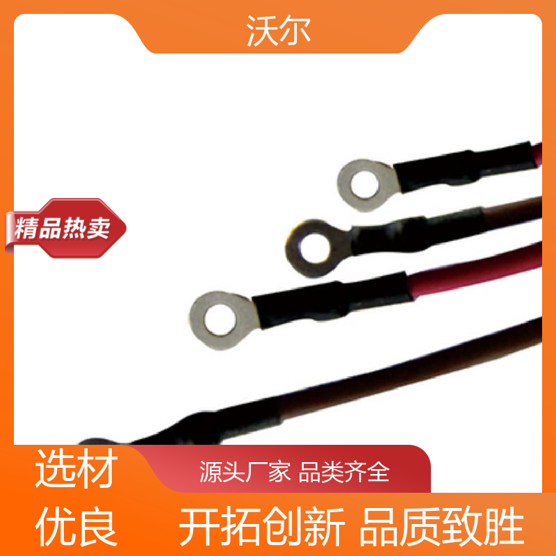 沃尔 预防触电 双壁热缩管 20多年研发经验 含税出厂