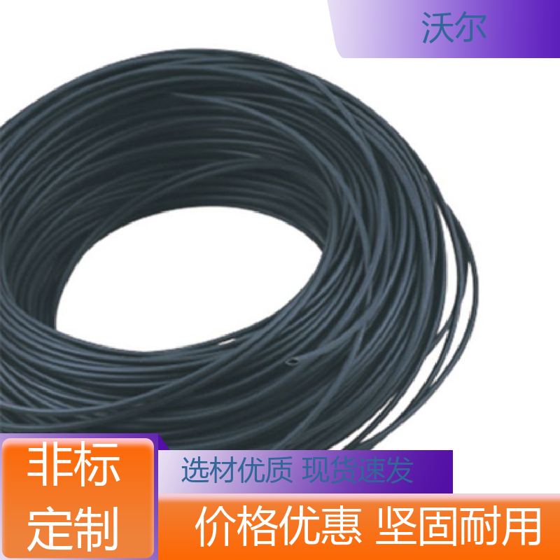 沃尔 RSFR SBRS 阻燃热缩管 颜色可定制 性能可靠