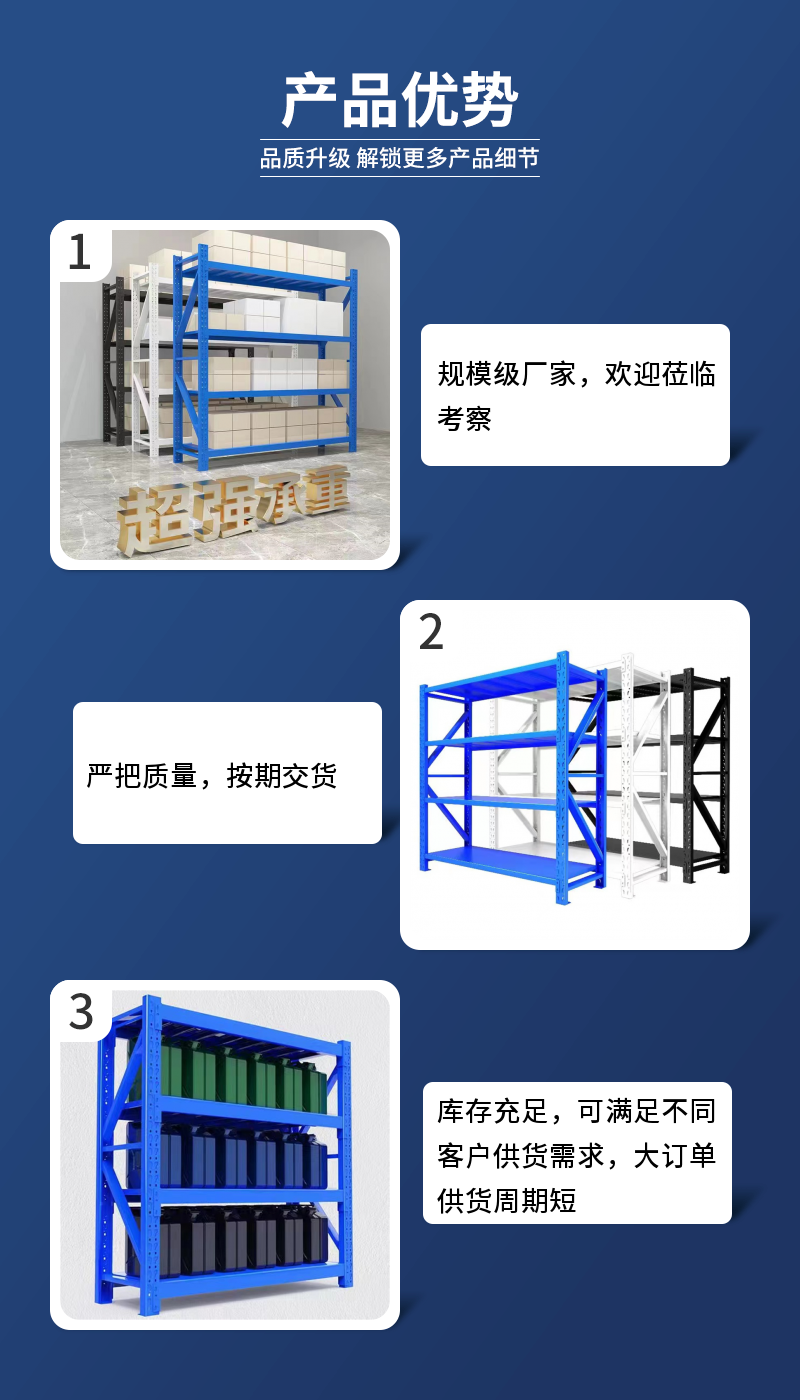 Industrial cantilever frame, electrostatic spray mold frame, narrow roadway storage frame, warehouse three-dimensional shelf