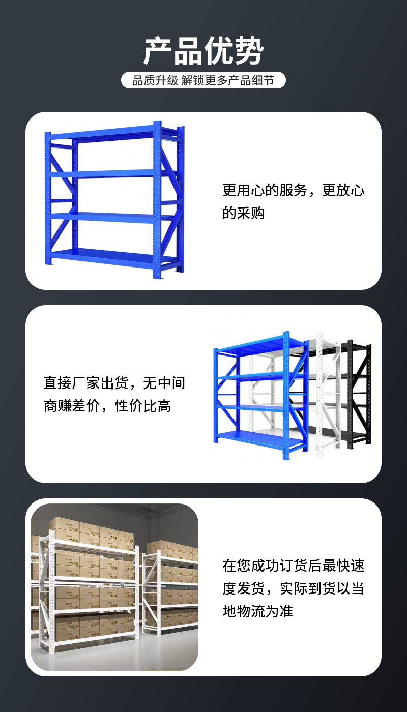 Warehouse shelves, manufacturers, crossbeam shelves, source manufacturers, customized wholesale