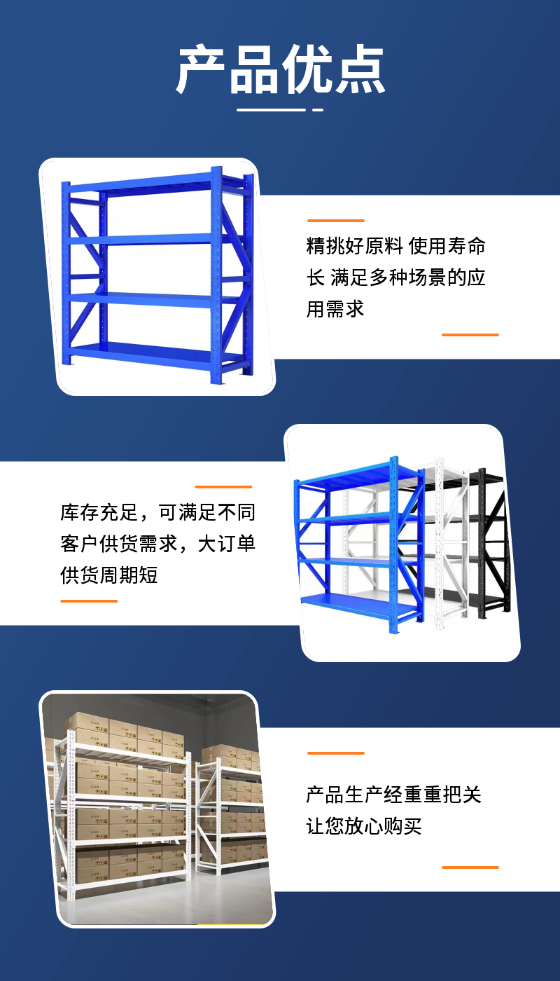 Warehouse adjustable shelves, oil and rust removal pipes, storage racks, attic customization