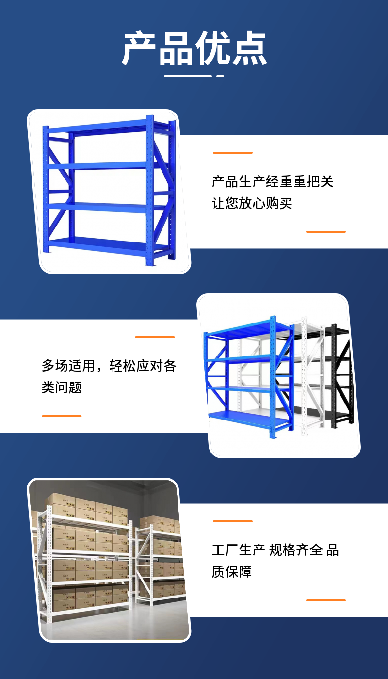 Factory adjustable storage rack, oil and rust removal layer, plate type storage rack, sheet metal rack, loft rack customization