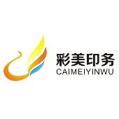 四川彩美印务有限公司