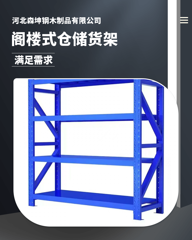 Logistics warehouse pallet shelves, thickened crossbeam storage racks, warehouse shelves, supplied by manufacturers