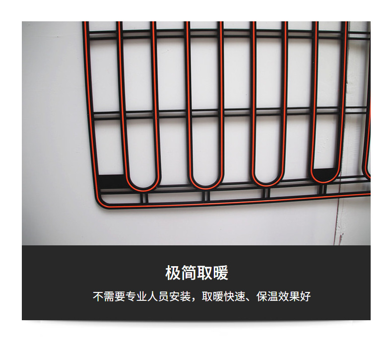 Linear graphene heating module, electric floor heating, electric tile, cement dry laying, wooden floor heating, door installation