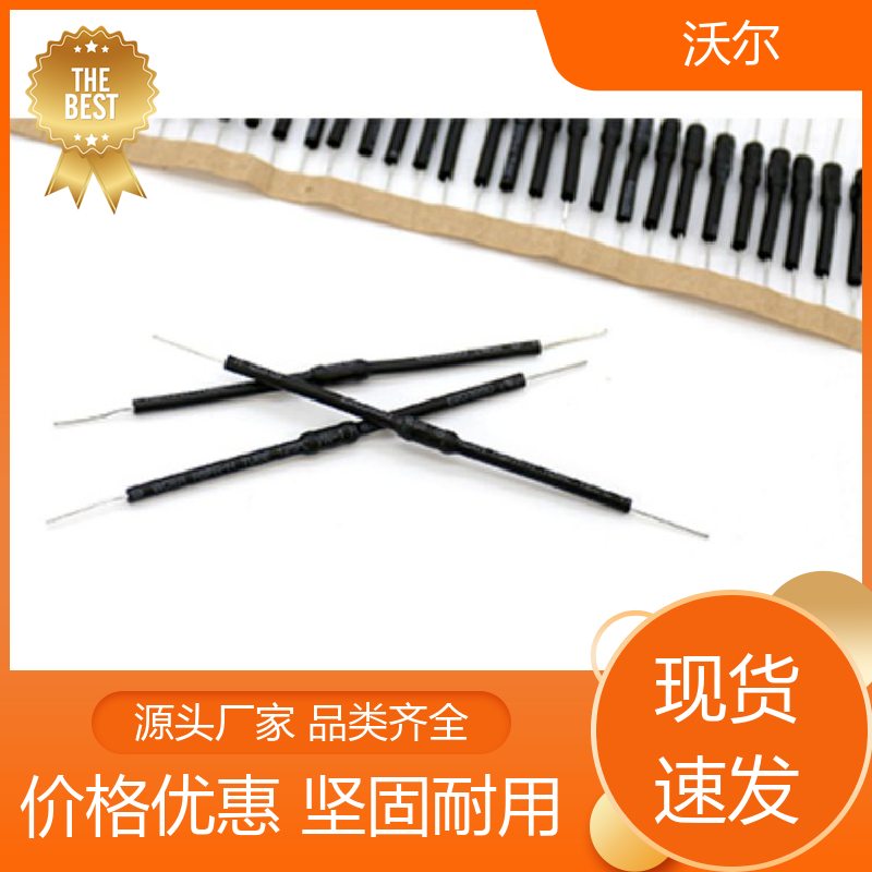 woer 绝缘包覆 阻燃热缩管 千平米研发室 含税出厂