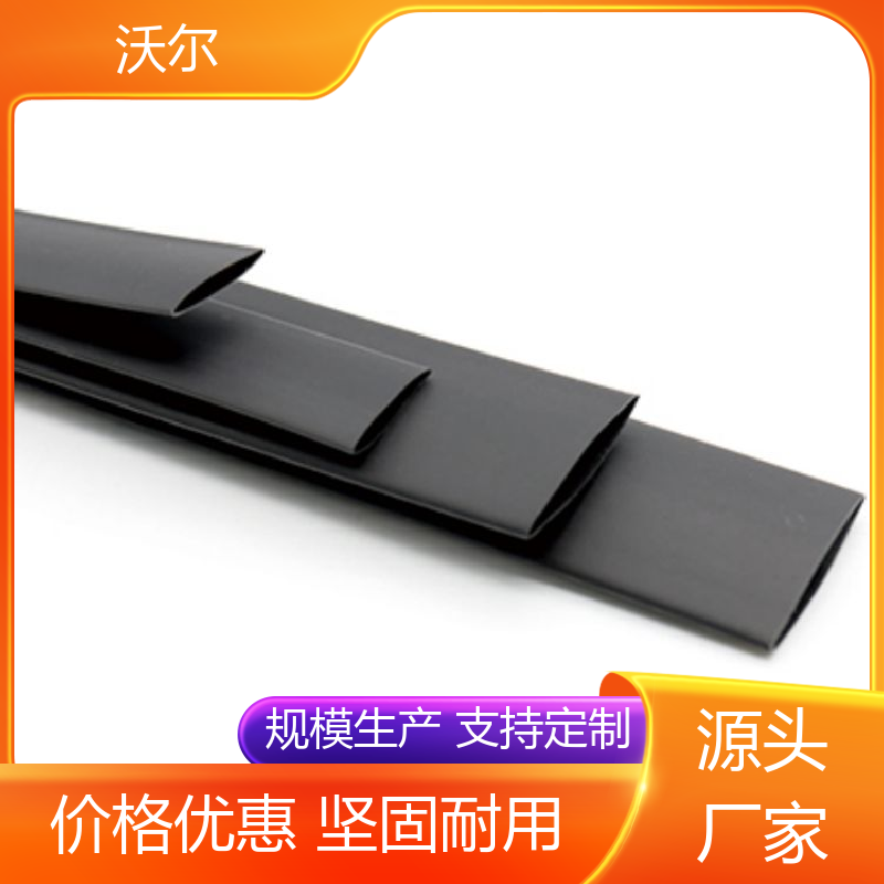 绝缘包覆 无卤非阻燃超薄热缩管 产品种类齐全 规格多样 woer