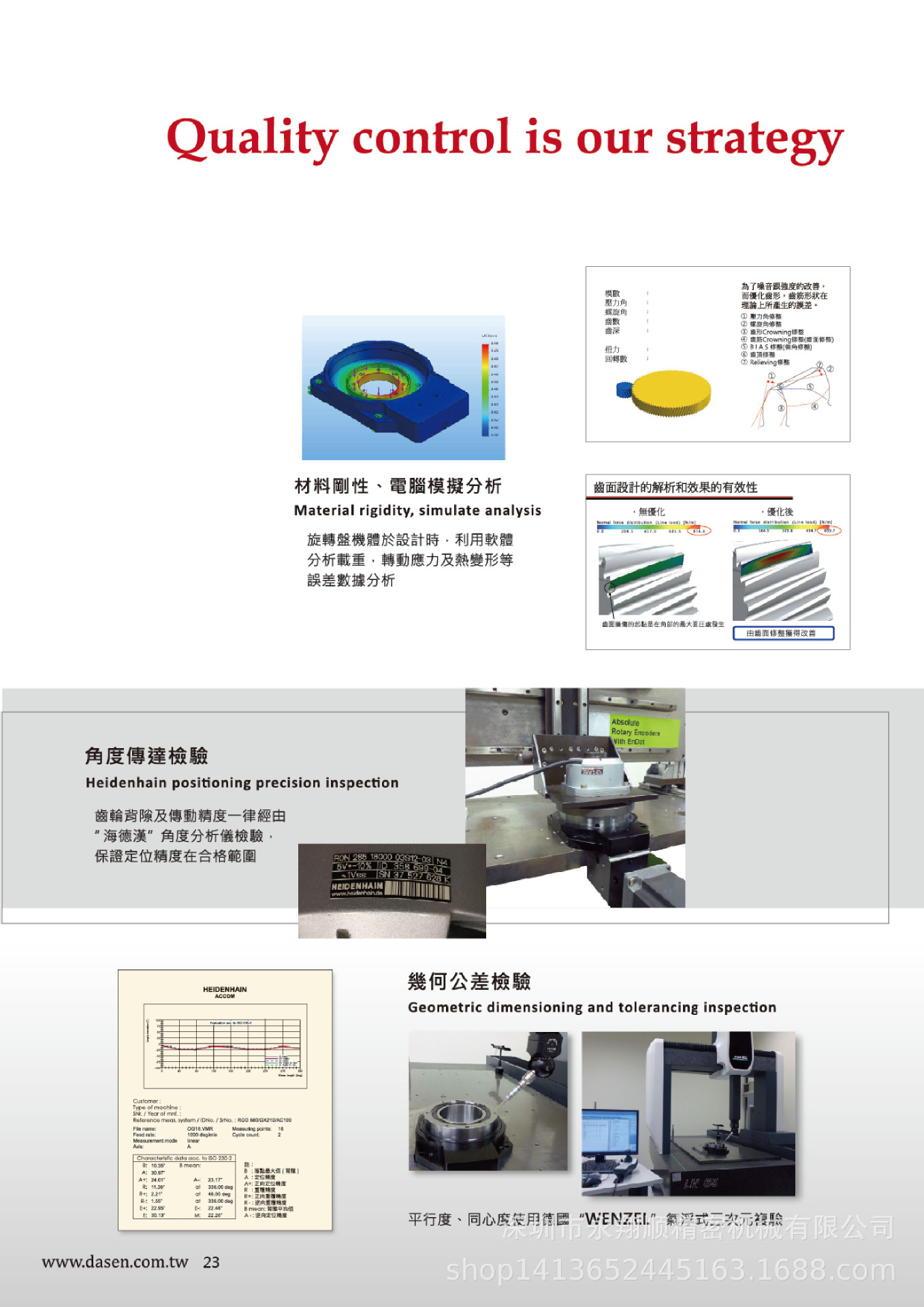 MD100R series hollow rotating platform 3D laminating machine dedicated to Foxconn, Taiwan Jinghe DASEN