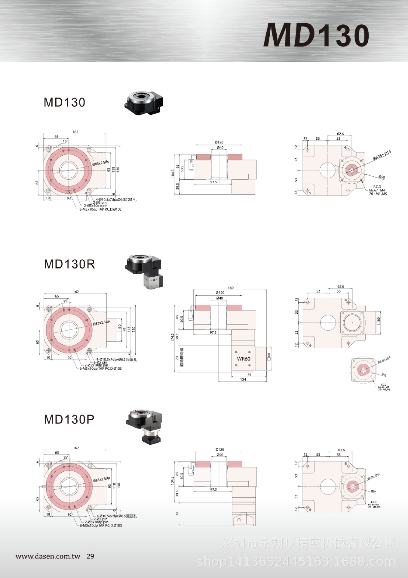 MD275 series Jinghe hollow rotating platform fully automatic equipment dedicated to Foxconn's first level agent