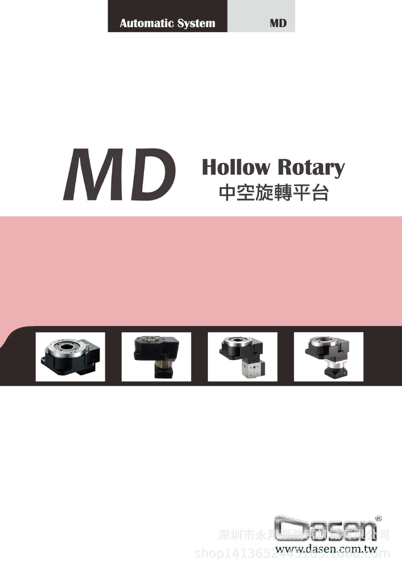 MD100R series hollow rotating platform 3D laminating machine dedicated to Foxconn, Taiwan Jinghe DASEN