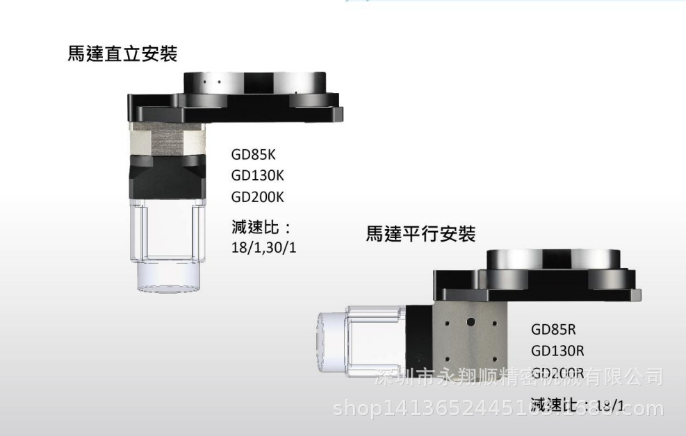 Jinghe DASEN hollow rotating platform high torque gear with large diameter center hole and large reduction ratio GD85K-18