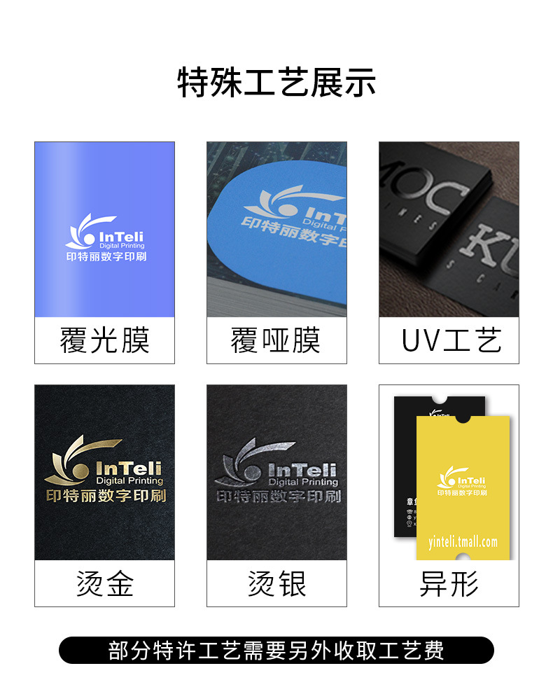 Business card quick printing urgent production design Waterproof high-end special paper Ping An insurance Coated paper Business card printing