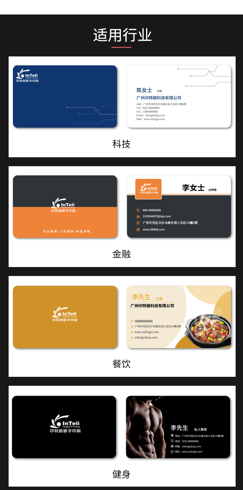 Business card quick printing urgent production design Waterproof high-end special paper Ping An insurance Coated paper Business card printing