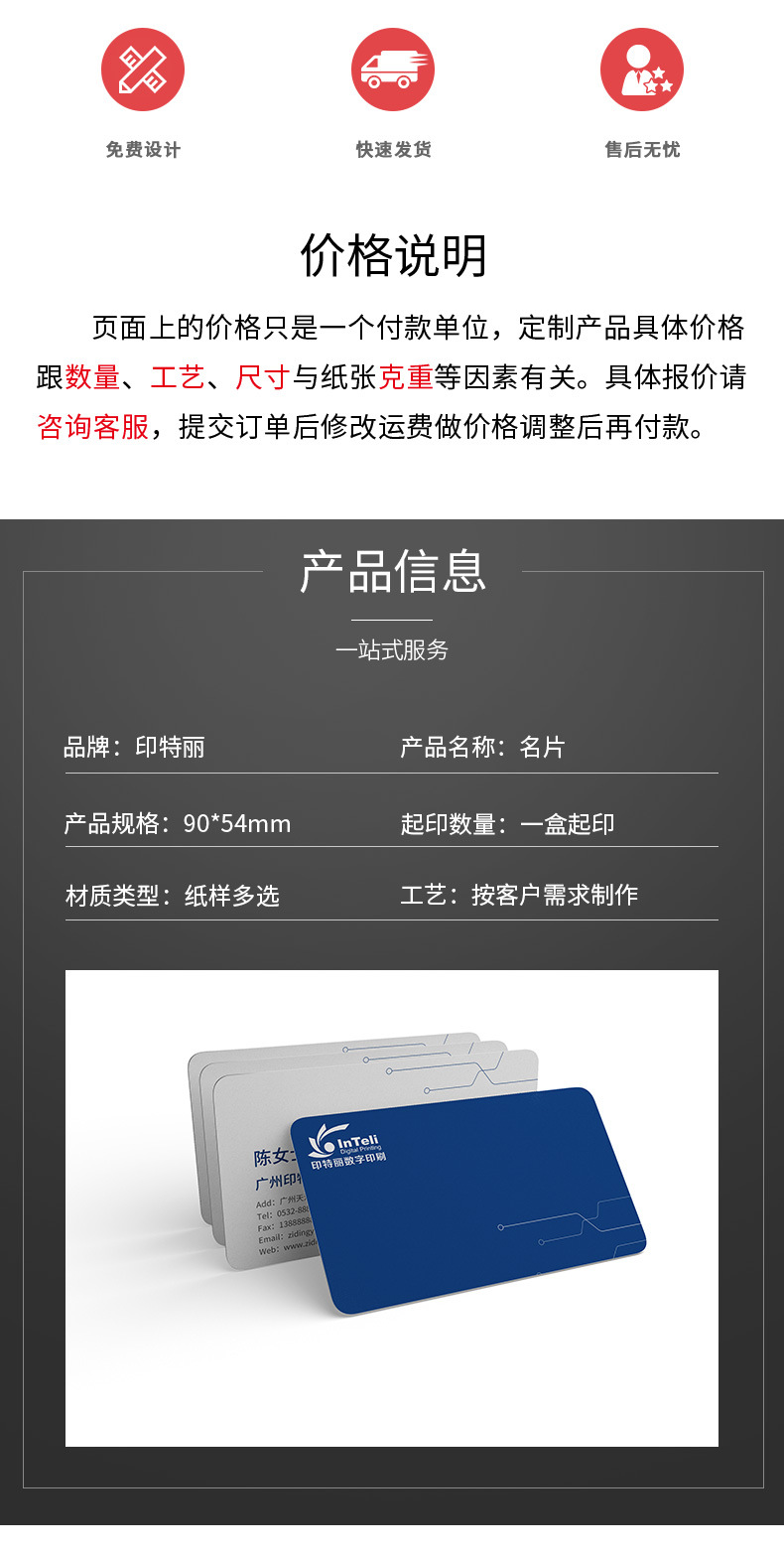 Business card quick printing urgent production design Waterproof high-end special paper Ping An insurance Coated paper Business card printing