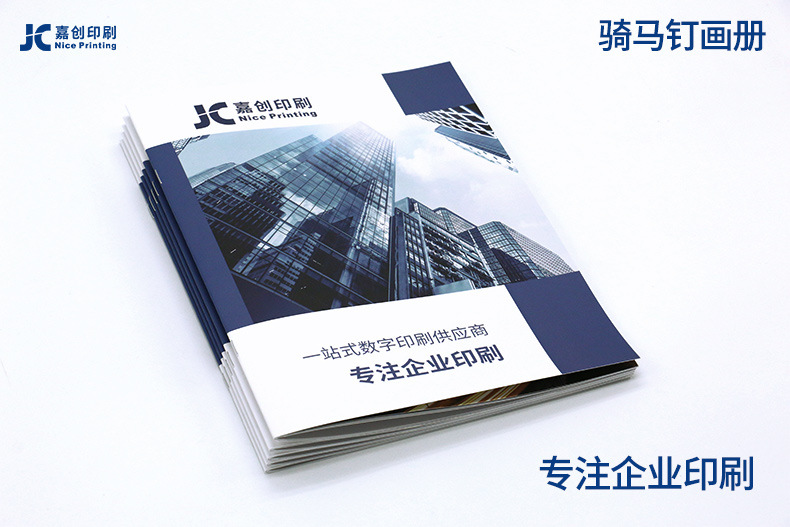 Enterprise Product Brochure Printing Double Sided Horse Riding Pin Brochure Brochure Sample Printing A4 Brochure Quick Printing