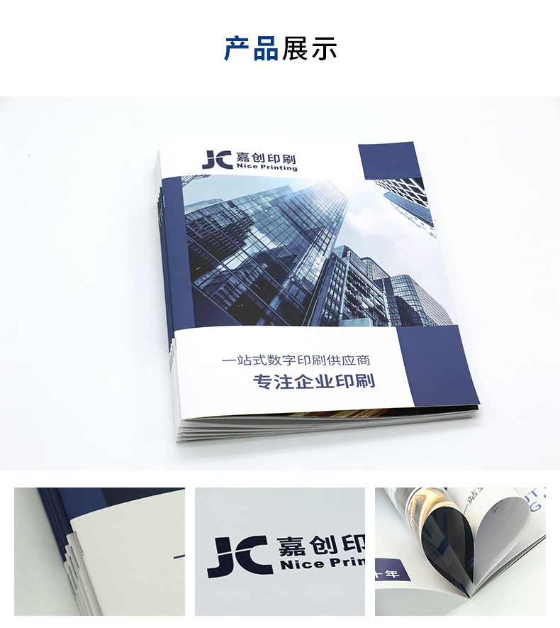 Enterprise Product Brochure Printing Double Sided Horse Riding Pin Brochure Brochure Sample Printing A4 Brochure Quick Printing