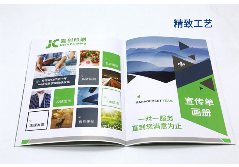 Enterprise Product Brochure Printing Double Sided Horse Riding Pin Brochure Brochure Sample Printing A4 Brochure Quick Printing