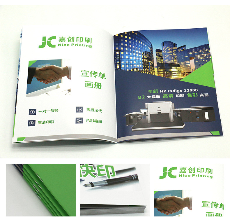 Enterprise Product Brochure Printing Double Sided Horse Riding Pin Brochure Brochure Sample Printing A4 Brochure Quick Printing