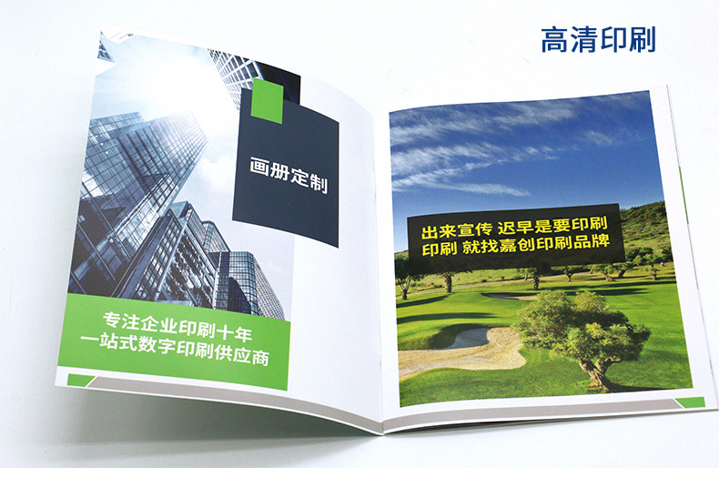 Enterprise Product Brochure Printing Double Sided Horse Riding Pin Brochure Brochure Sample Printing A4 Brochure Quick Printing