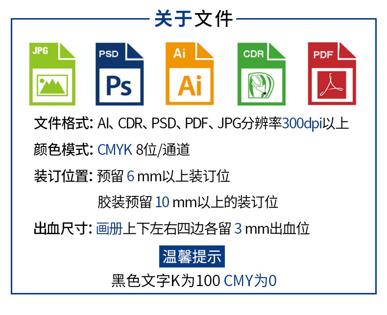 Enterprise Product Brochure Printing Double Sided Horse Riding Pin Brochure Brochure Sample Printing A4 Brochure Quick Printing