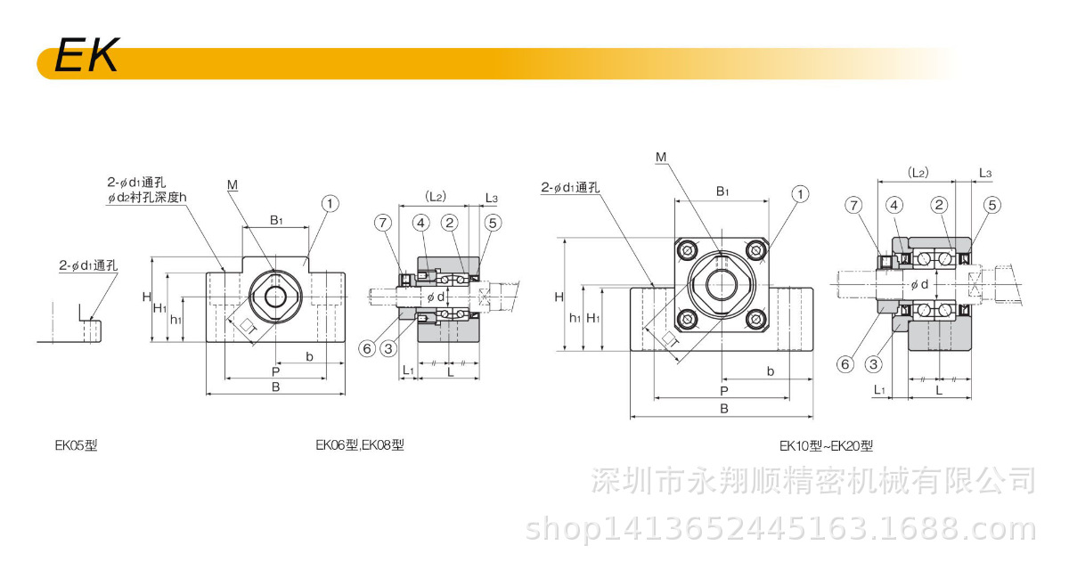 Taiwan NSB support seat adopts deep groove ball paired bearings with high precision and zero clearance EK12-C5 in stock