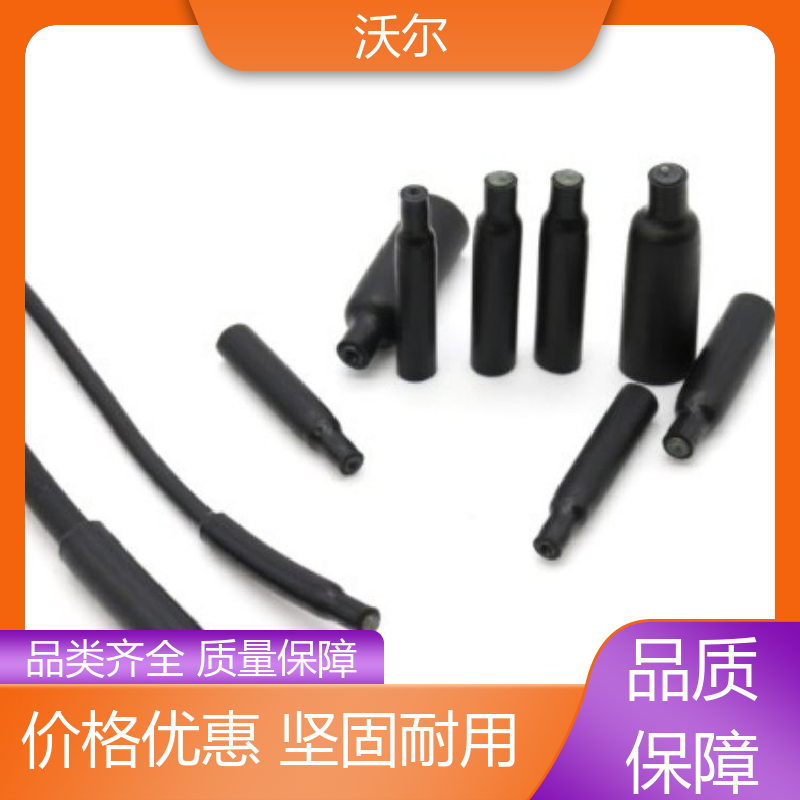 woer 绝缘包覆 不收缩无卤阻燃聚烯烃管 20多年研发经验 多种规格